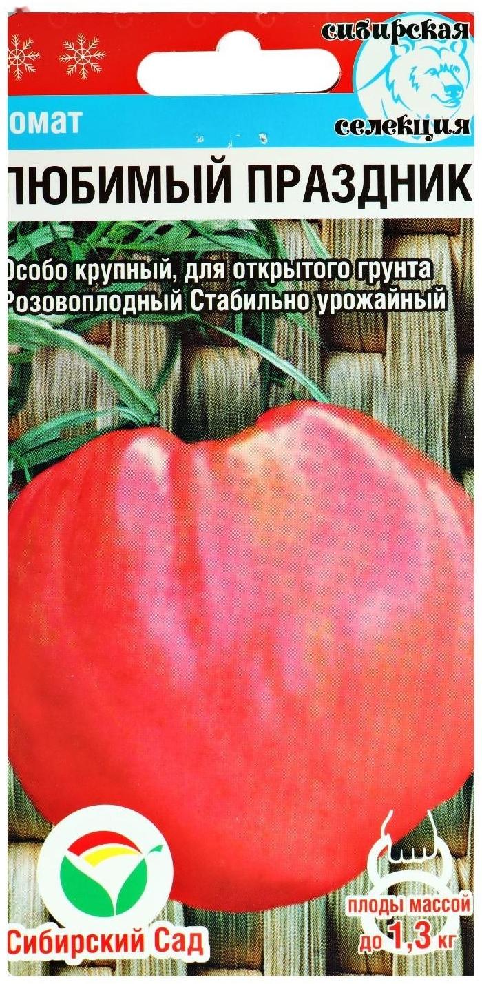 Семена Томат 