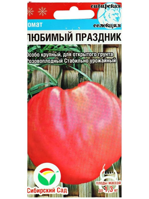 Семена Томат 