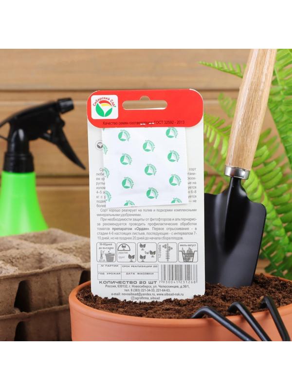 Семена Томат 