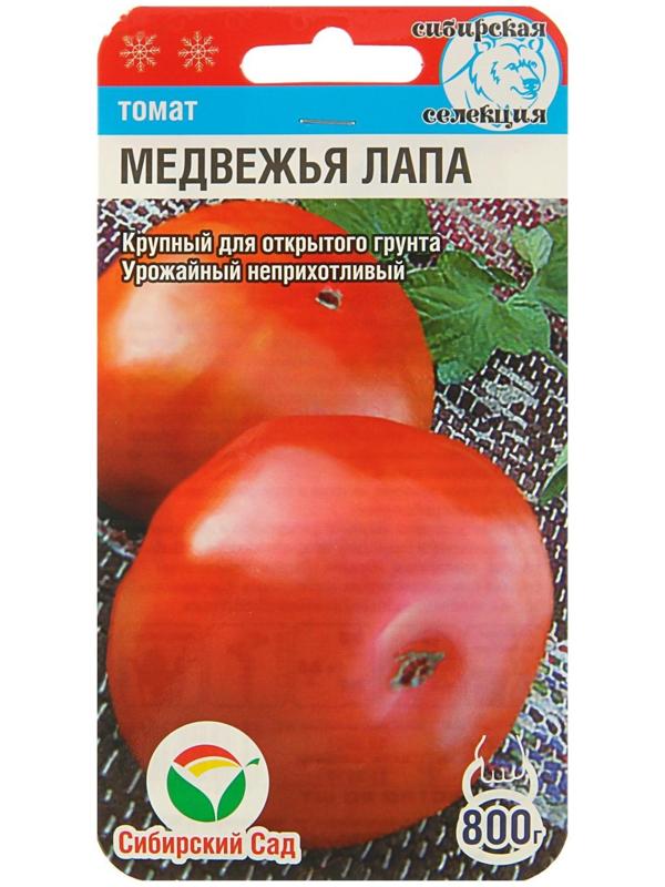 Семена Томат 