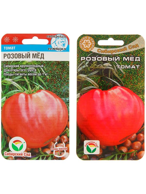 Семена Томат 