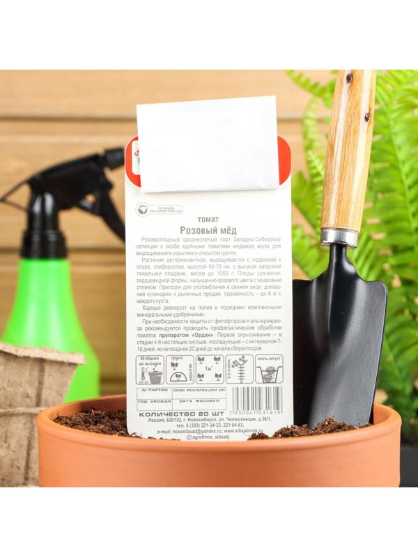 Семена Томат 