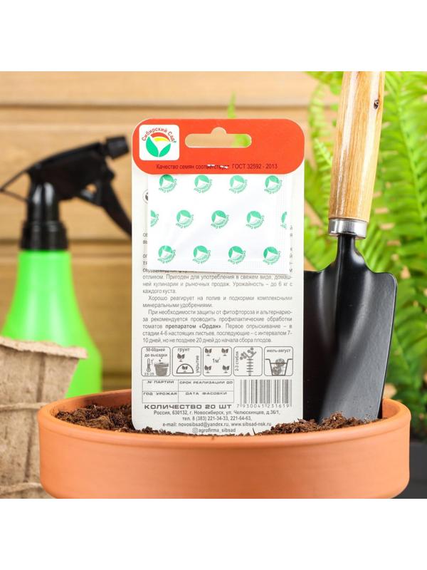 Семена Томат 