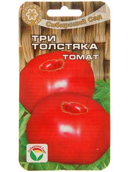 Семена Томат 