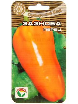 Семена Перец сладкий 