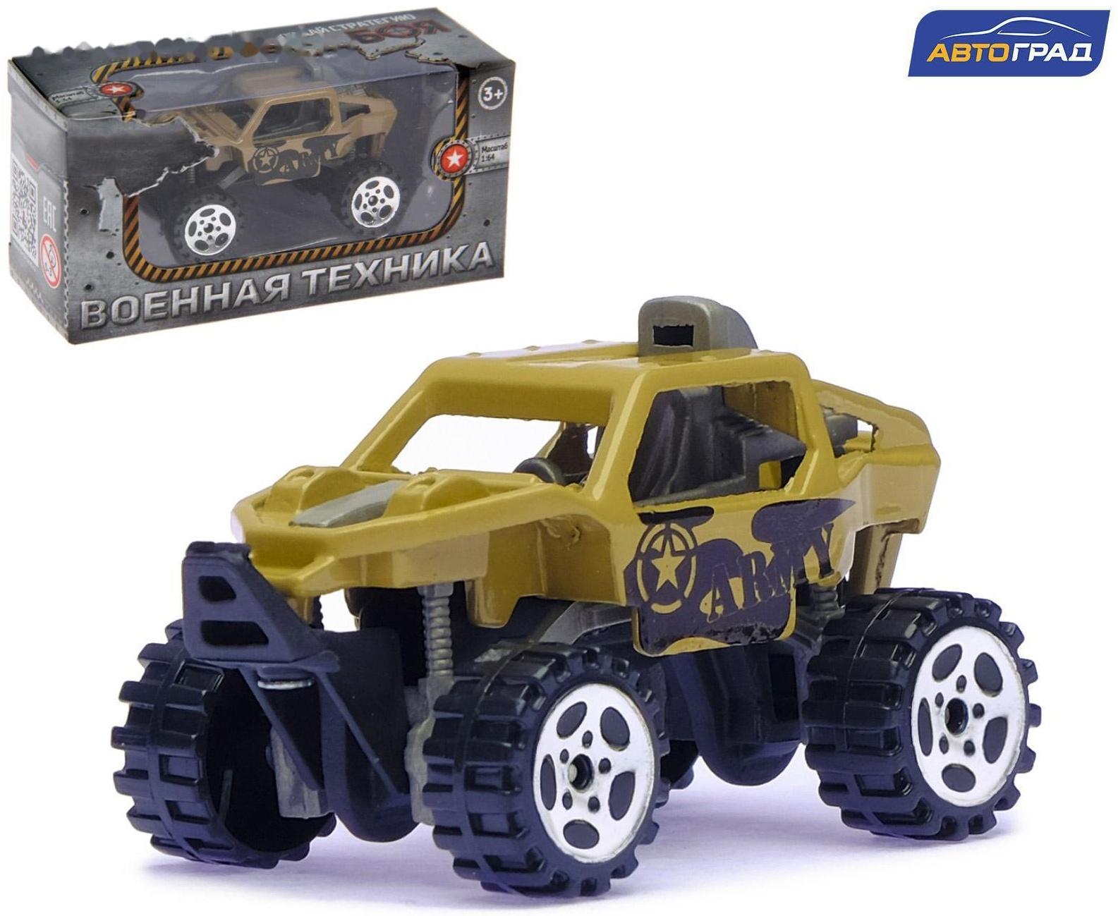 Машина металлическая «Военная техника», МИКС