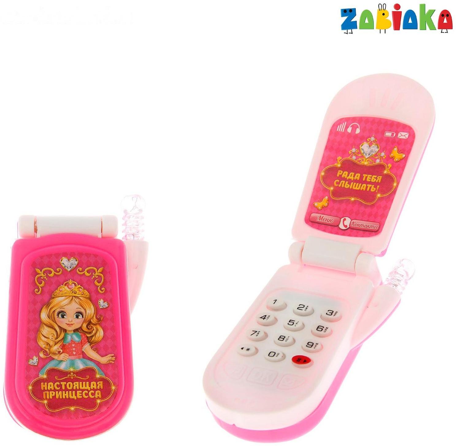 Музыкальный телефон «Настоящая принцесса», световые и звуковые эффекты, МИКС