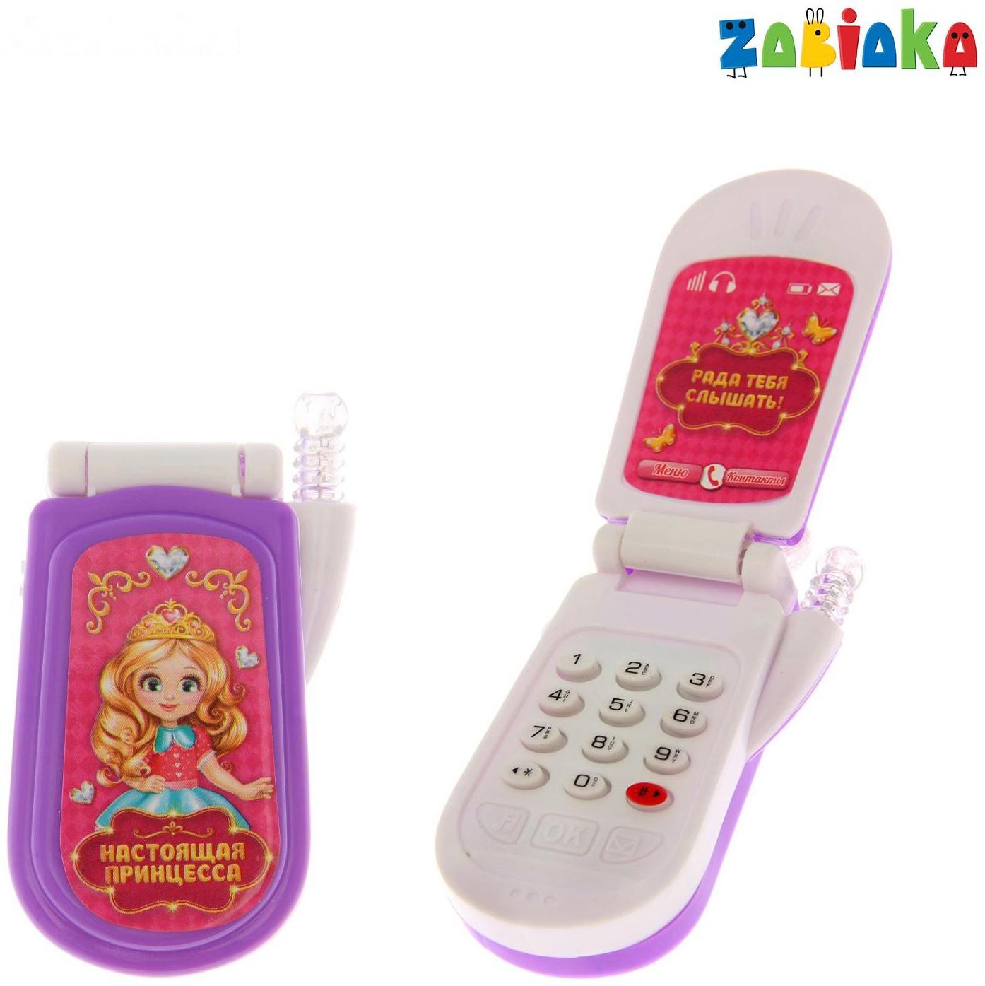 Музыкальный телефон «Настоящая принцесса», световые и звуковые эффекты, МИКС