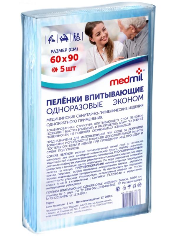 Пелёнки «Medmil» впитывающие одноразовые Эконом, 60х90, 5 шт.