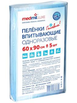 Пеленки Medmil, впитывающие, одноразовые, люкс, 60 х 90 см, 5 шт.