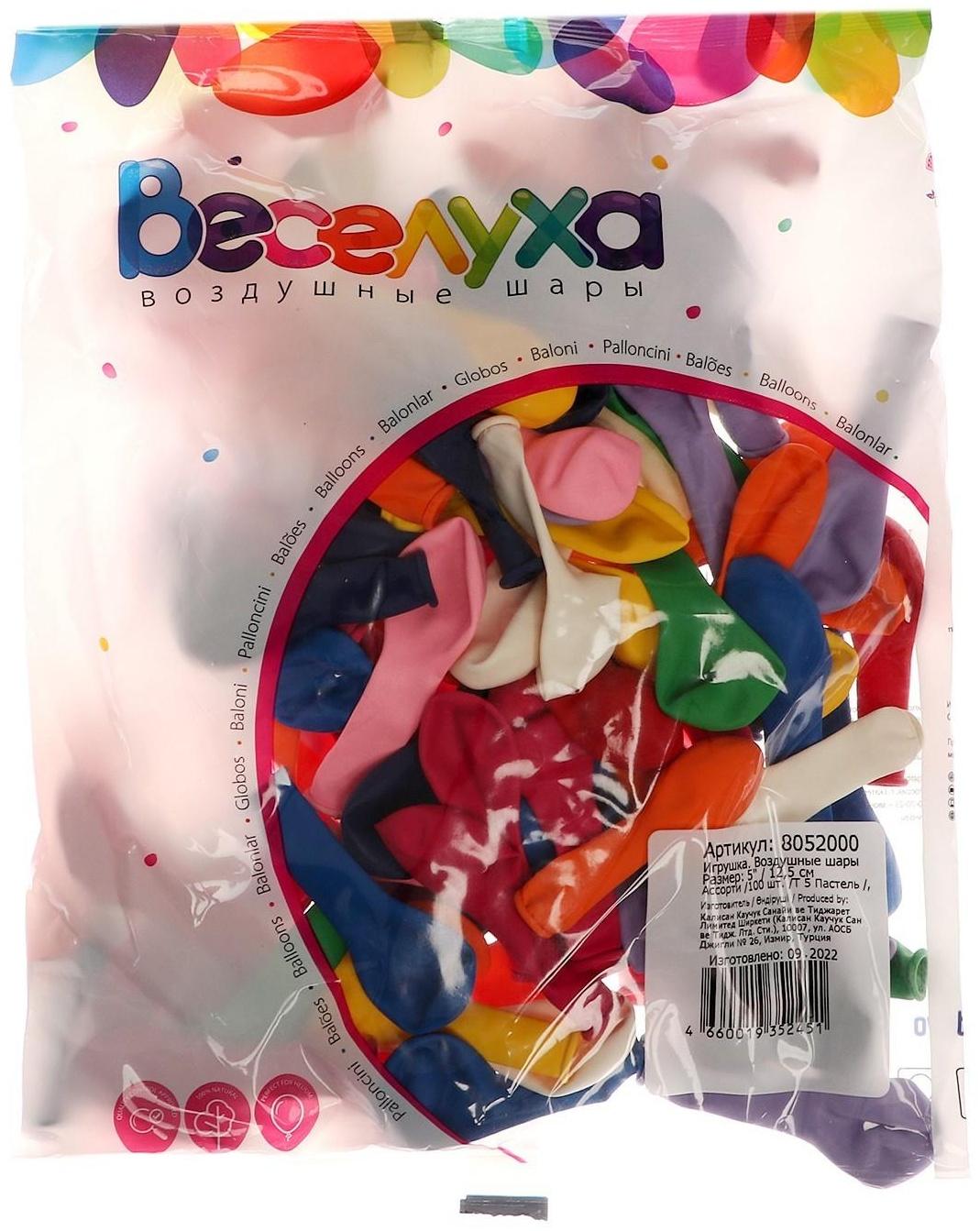 Шар латексный 5