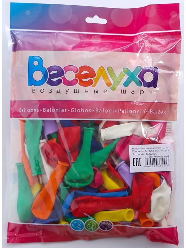 Шар латексный 5