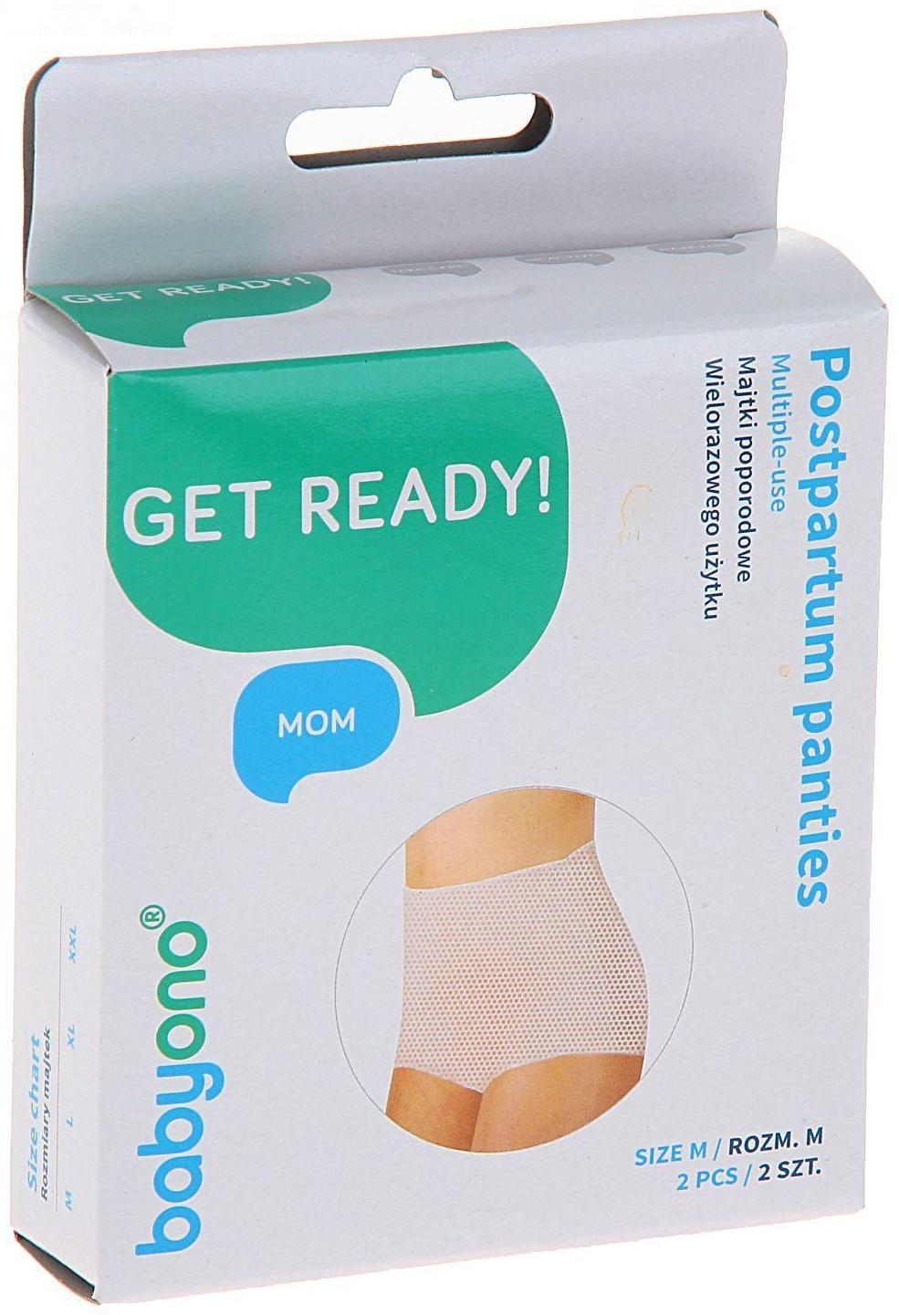 Трусы послеродовые, сетчатые, многоразовые, 2 шт., размер M