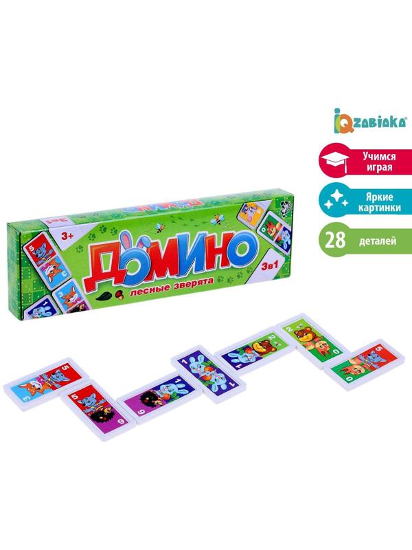 Домино «Лесные зверята», пластик, 28 деталей