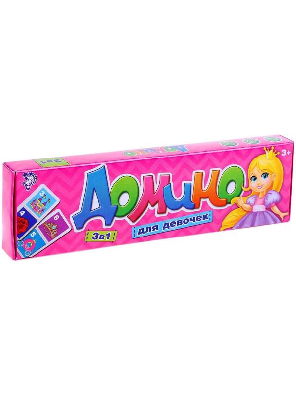 Домино «Для девочек», пластик