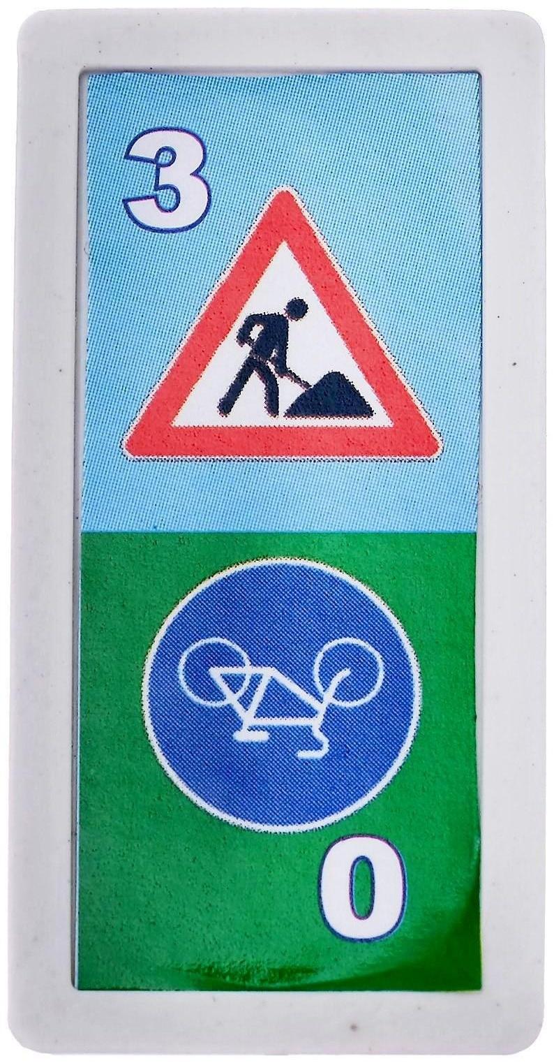 Домино «Изучаем ПДД»