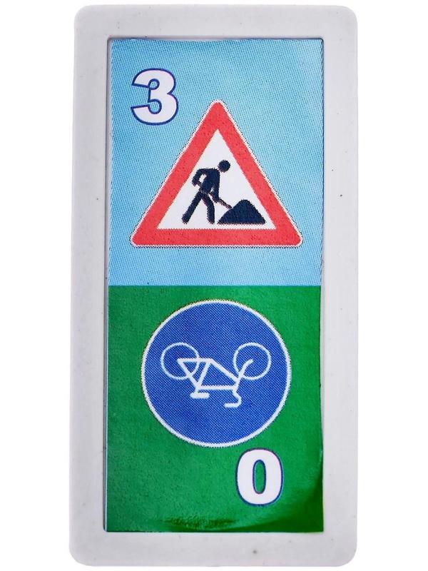 Домино «Изучаем ПДД»