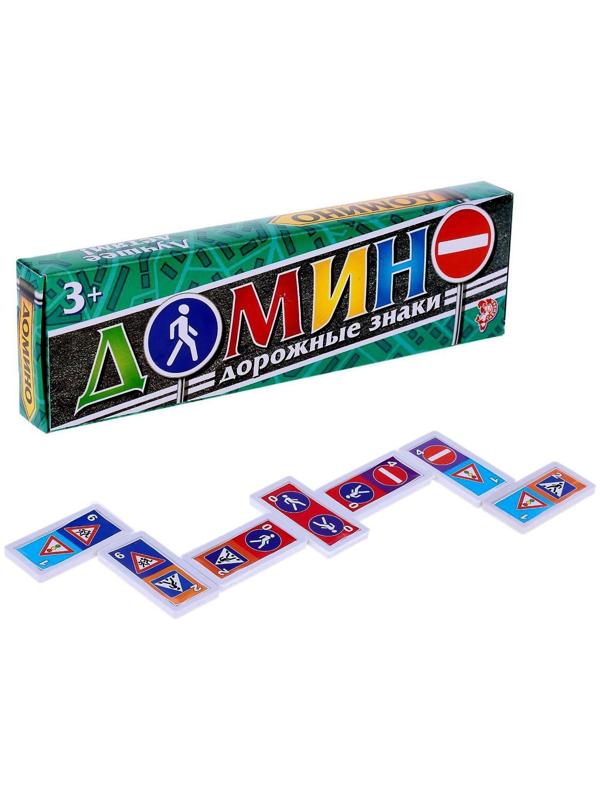 Домино «Изучаем ПДД»