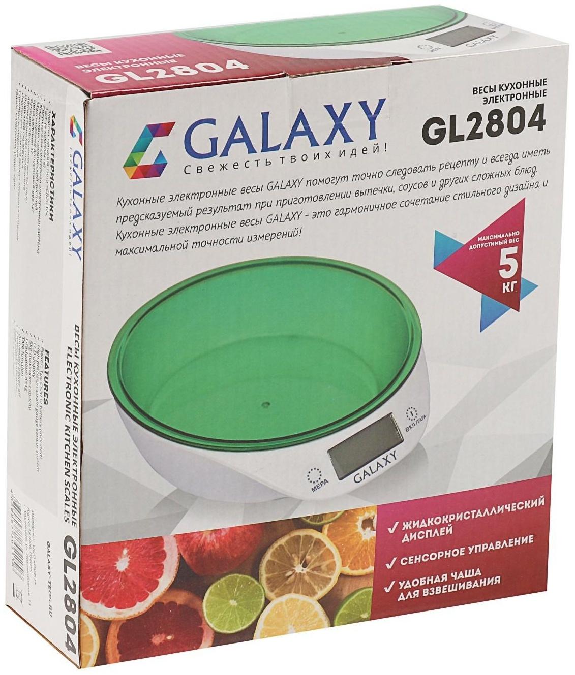 Весы кухонные Galaxy GL 2804, электронные, до 5 кг, LCD-дисплей, бело-зелёные