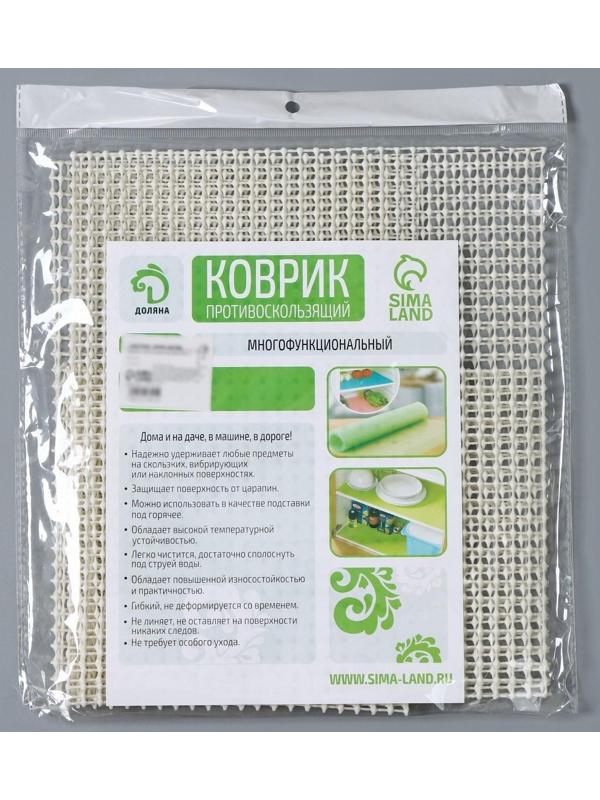Подложка под ковёр противоскользящая Доляна, 45×90 см, цвет белый