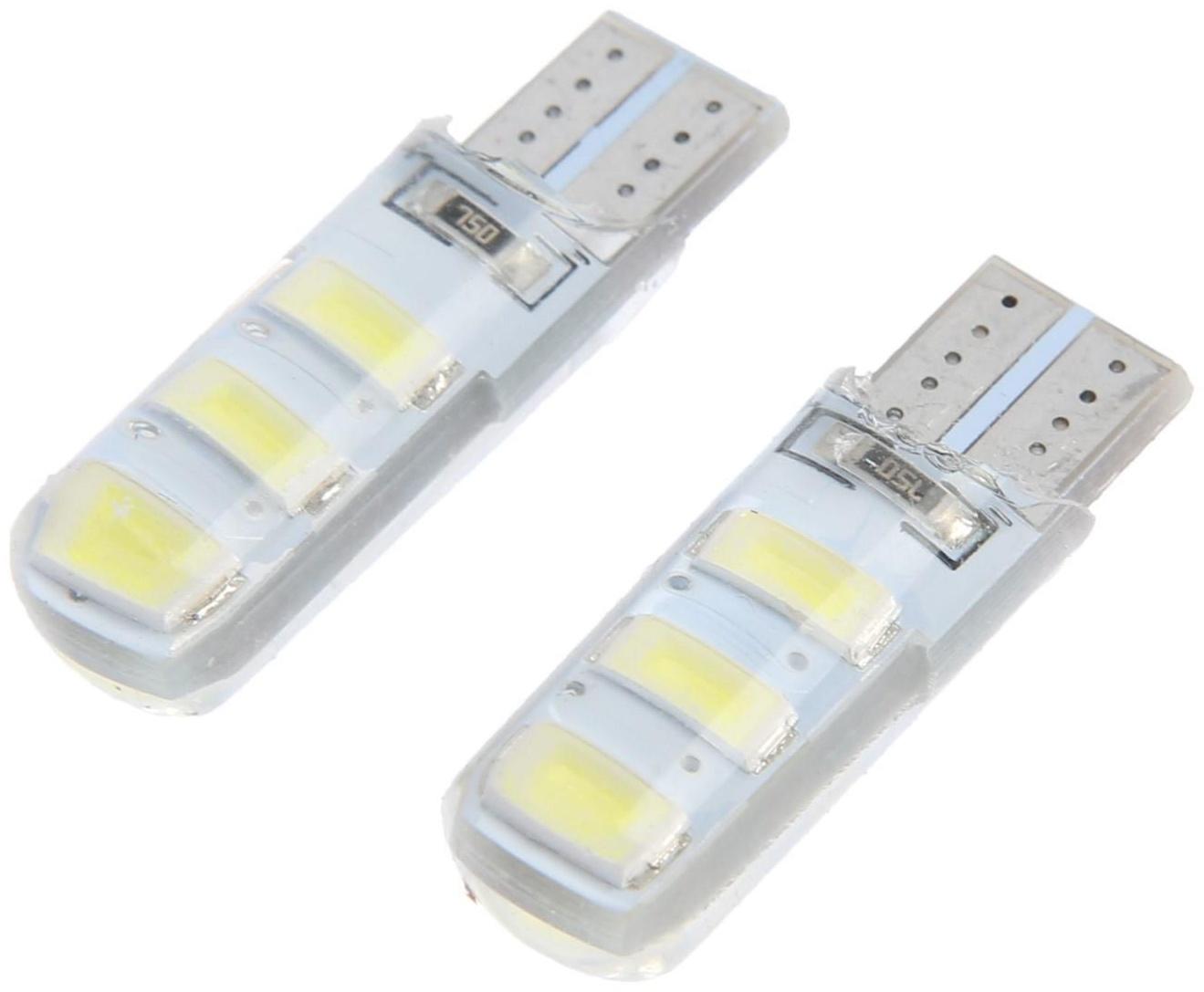 Автолампа светодиодная TORSO, T10 W5W, 12 В, 3 Вт, 6 SMD-5630, свет белый, набор 2 шт