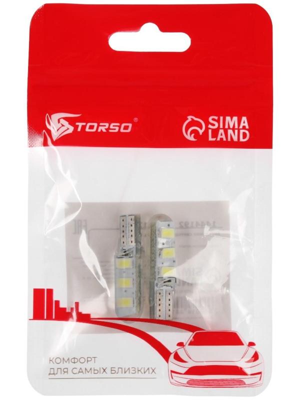 Автолампа светодиодная TORSO, T10 W5W, 12 В, 3 Вт, 6 SMD-5630, свет белый, набор 2 шт
