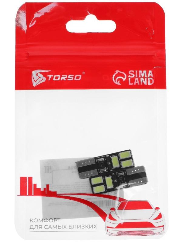 Автолампа светодиодная TORSO T10 W5W, 12 В, 6 SMD-5630, 3 Вт, с обманкой, набор 2 шт