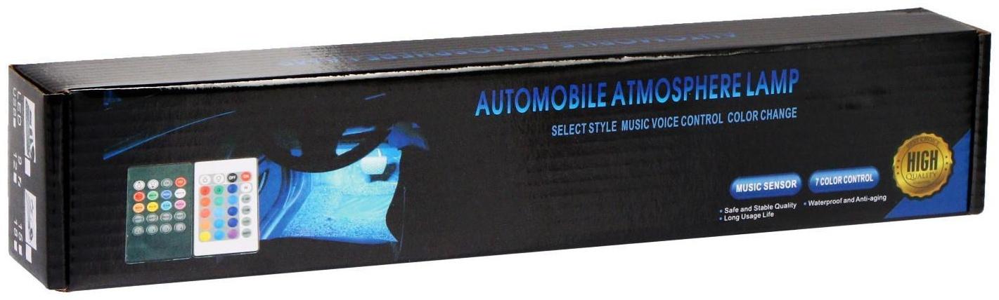 Подсветка салона 9 LED-5050, 14 см, пульт, светомузыка, мультисвет RGB, 4 шт