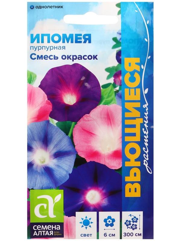 Семена цветов Ипомея 