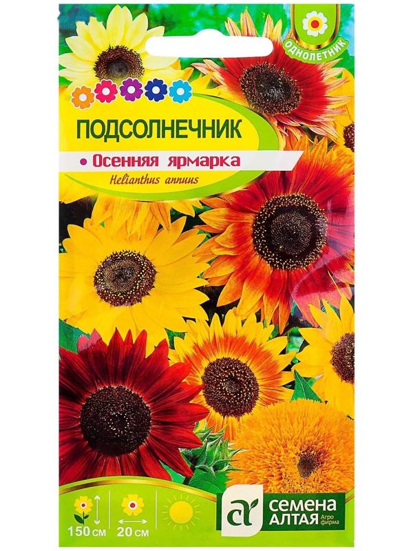 Семена цветов Подсолнечник 