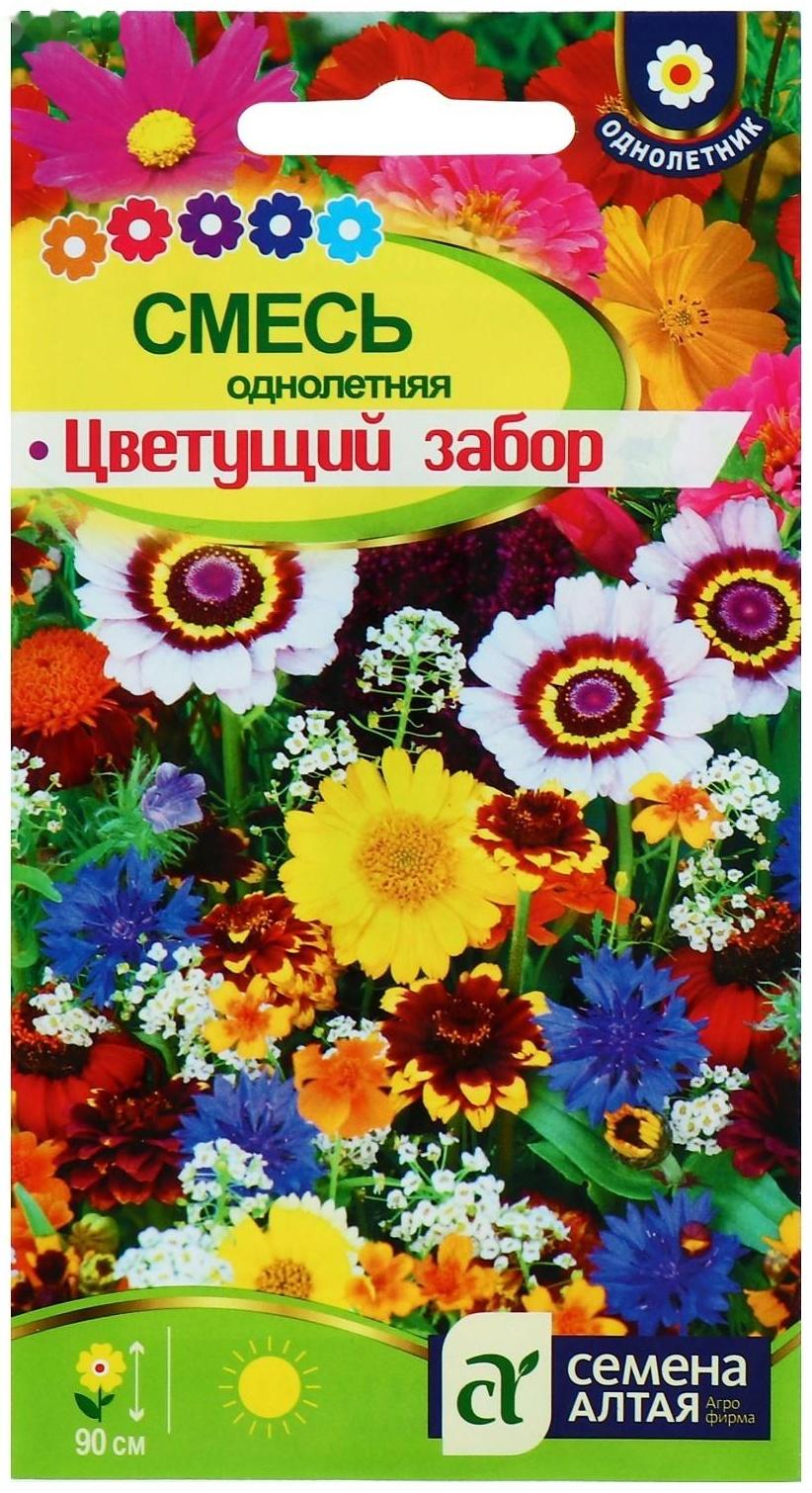 Семена цветов Смесь 