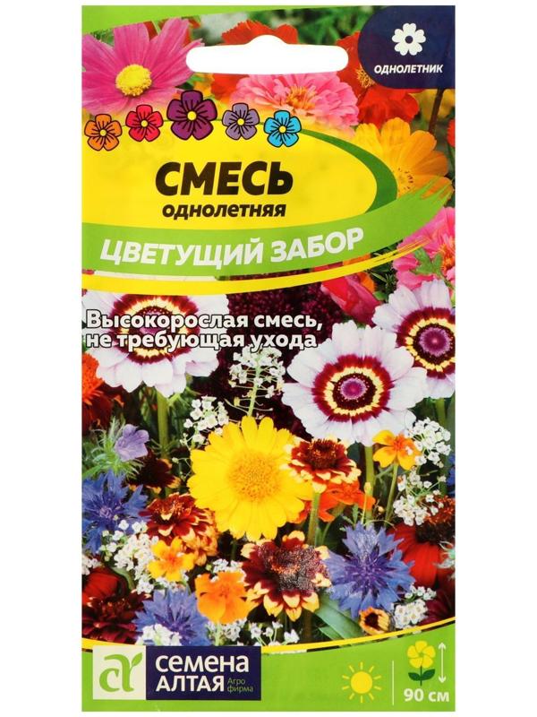 Семена цветов Смесь 