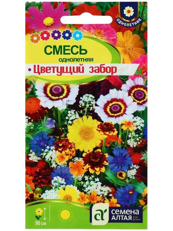 Семена цветов Смесь 