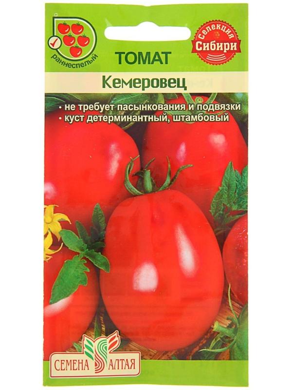 Семена Томат 