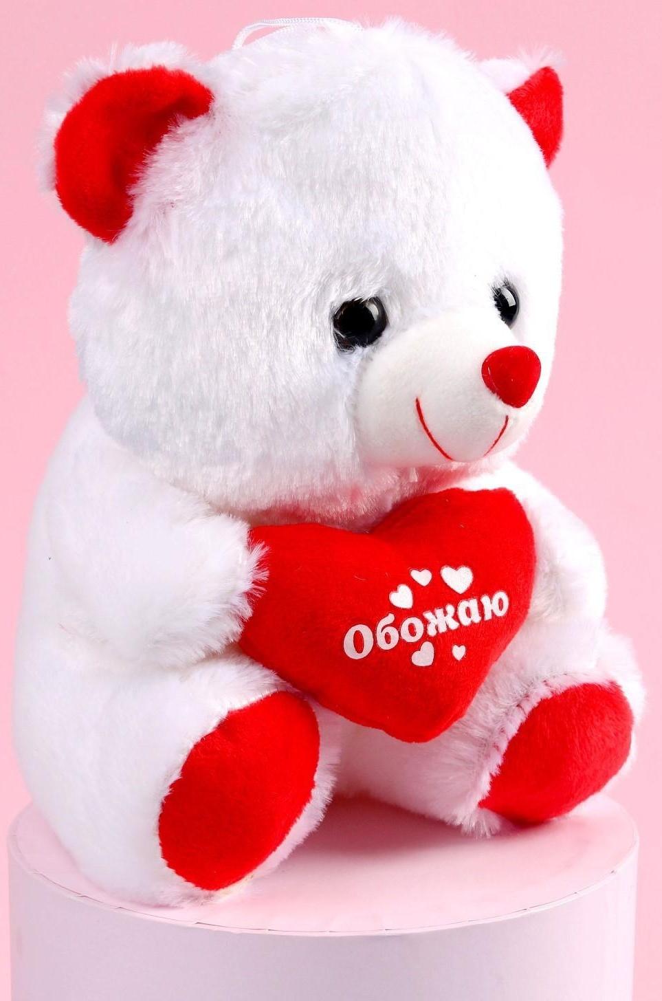 Мягкая игрушка «Обожаю», мишка, с сердечком, 17 см