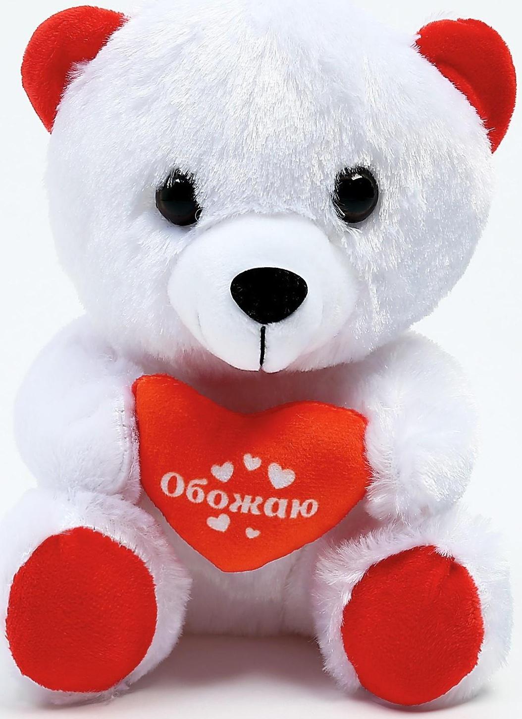 Мягкая игрушка «Обожаю», мишка, с сердечком, 17 см