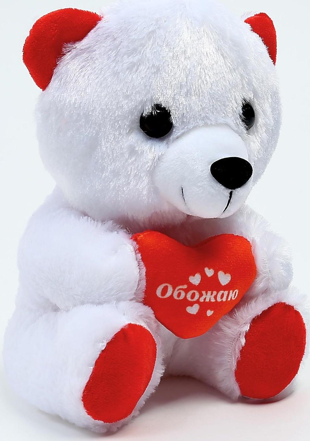 Мягкая игрушка «Обожаю», мишка, с сердечком, 17 см
