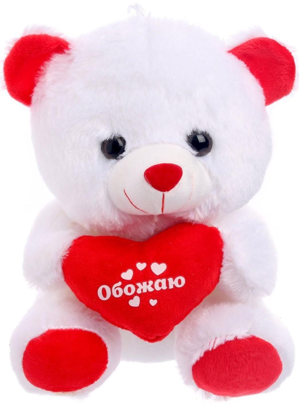 Мягкая игрушка «Обожаю», мишка, с сердечком, 17 см
