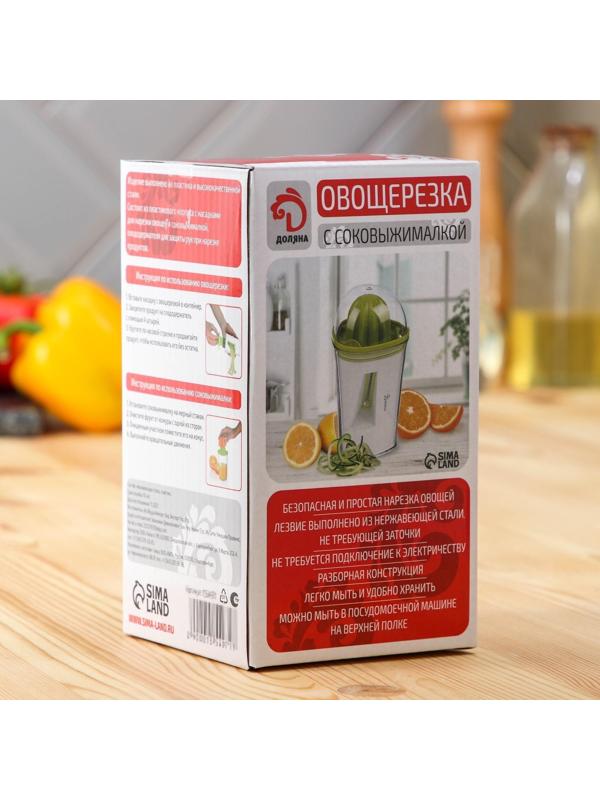 Овощерезка спиральная/соковыжималка с контейнером Доляна, 2 в 1, 10×9,9×8,6 см, цвет зелёный, белый