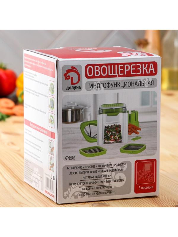 Овощерезка универсальная с контейнером Доляна, 3 сменные насадки и пушер, 14,5×14,5×21 см, цвет бело-зелёный