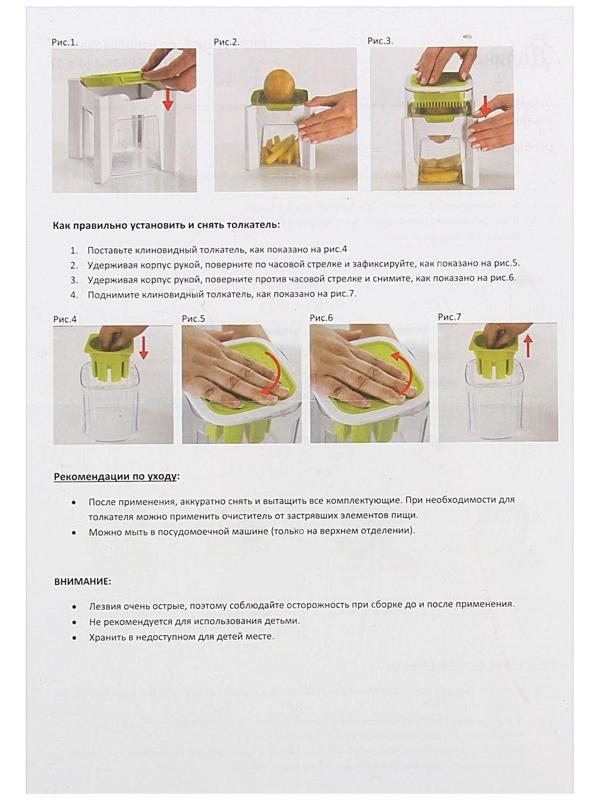 Овощерезка универсальная с контейнером Доляна, 3 сменные насадки и пушер, 14,5×14,5×21 см, цвет бело-зелёный