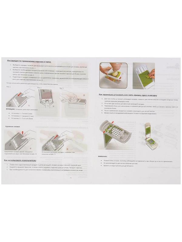 Овощерезка-шинковка Доляна со сменными насадками и контейнером, 6 насадок, 14×12,5×38,1 см, цвет белый, зелёный