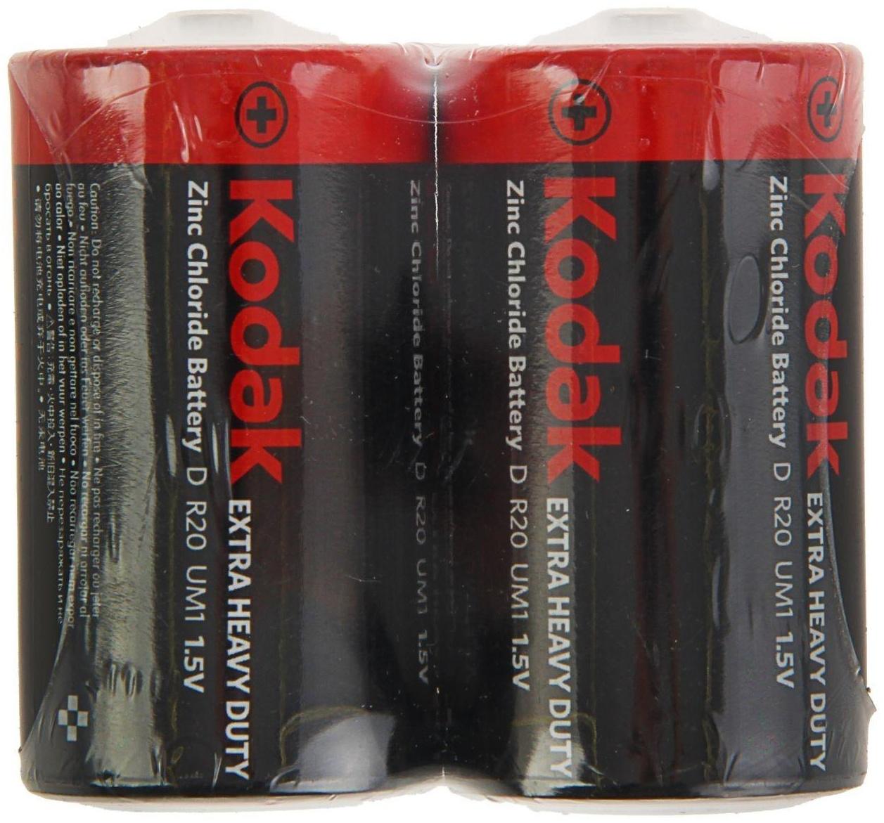 Батарейка солевая Kodak Extra Heavy Duty, D, R20-2S, 1.5В, спайка, 2 шт.