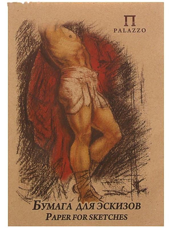 Бумага для эскизов А4, 20 листов 