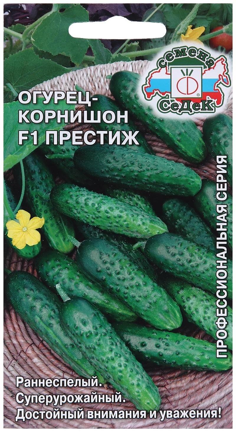 Семена Огурец  