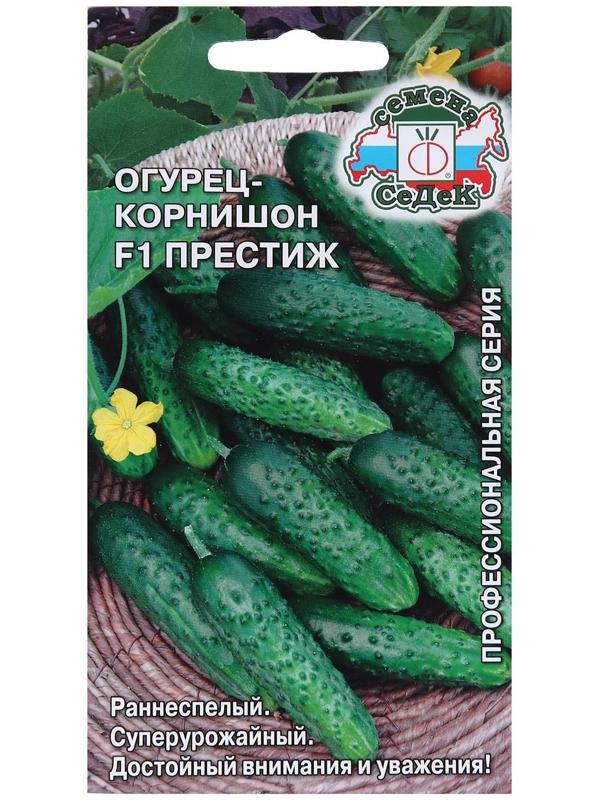 Семена Огурец  