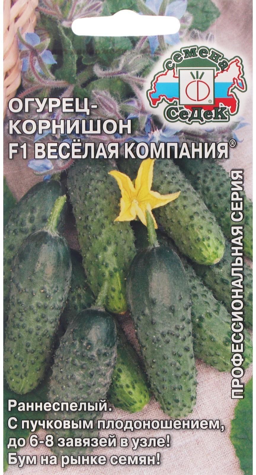 Семена Огурец  