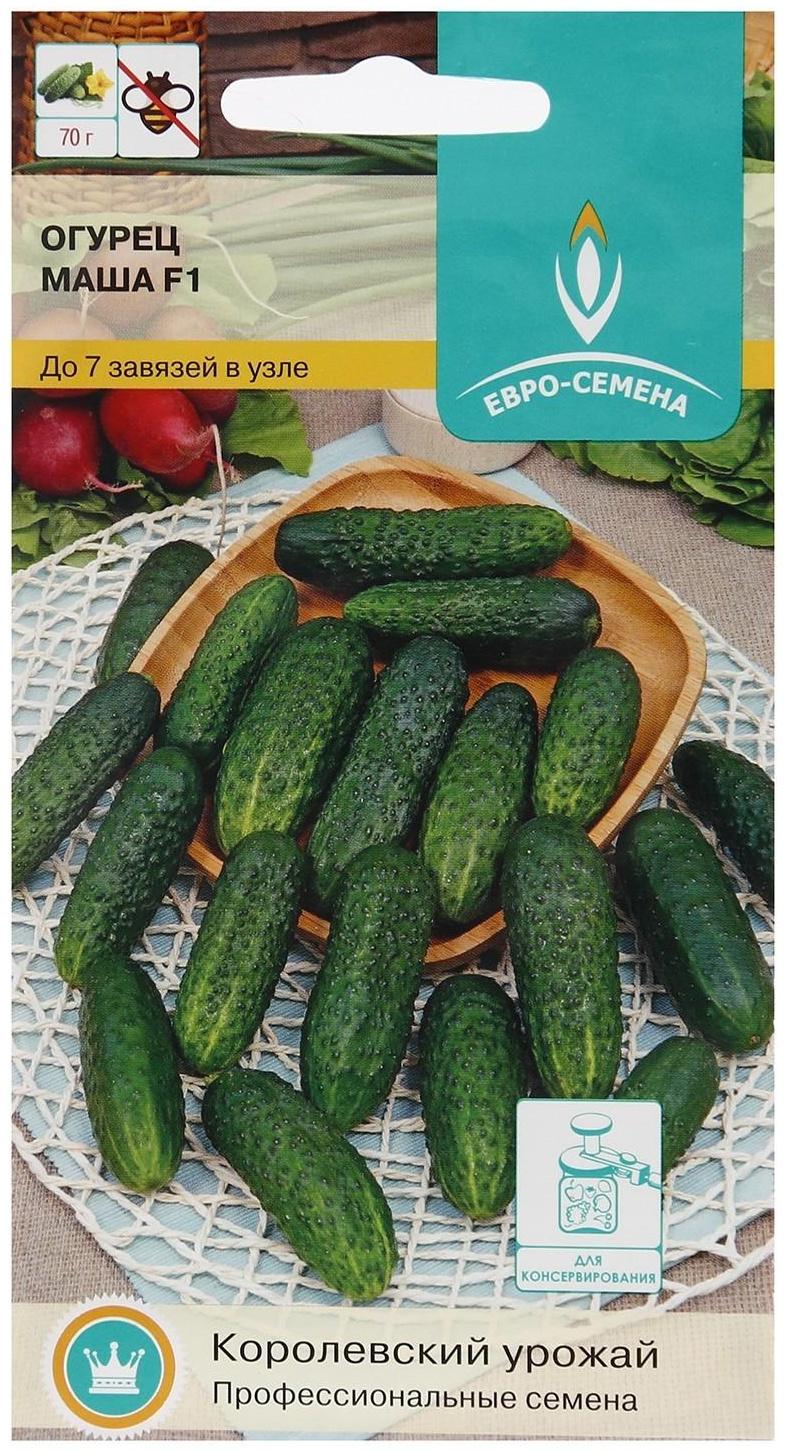 Семена Огурец 