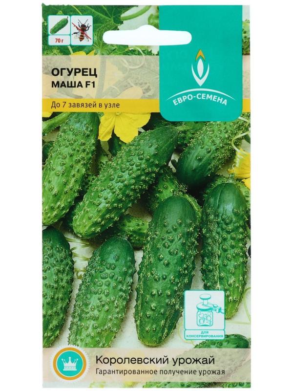 Семена Огурец 