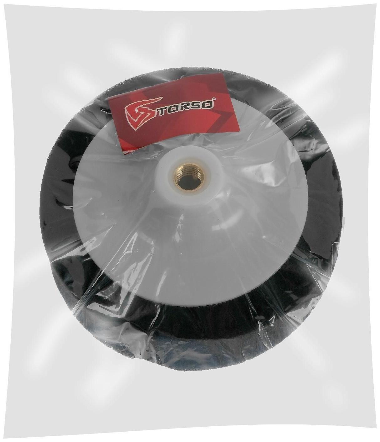 Круг для полировки TORSO, мягкий, 150 мм, плоский